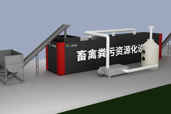 農村畜禽養殖的糞便怎么處理？