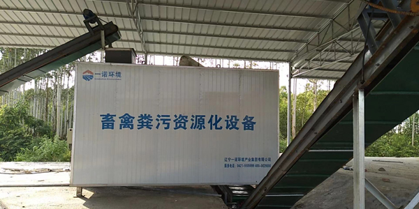 畜禽糞便無害化處理設備產品性能及產品優勢介紹！