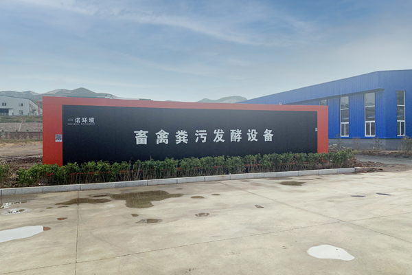 畜禽養(yǎng)殖之牛糞收集形式介紹！